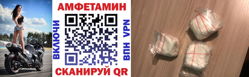 Amphetamine Premium сколько стоит Туймазы