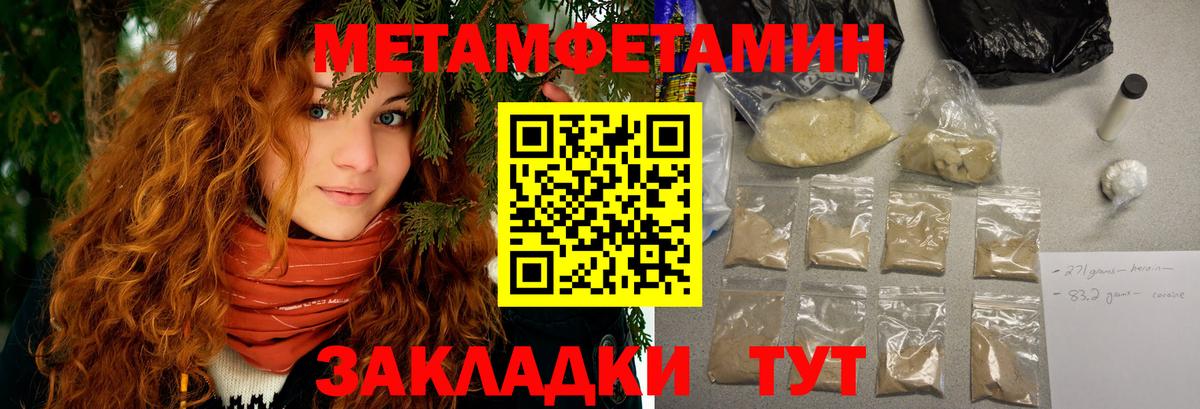 АМФ  АМФЕТАМИН  Вход с VPN  Туймазы  АМФ Розовый 