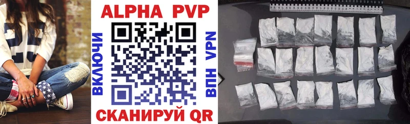 APVP Соль  мега сайт  Туймазы 