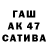 Метадон белоснежный eblan_777.