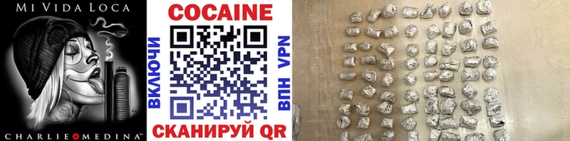 COCAIN Боливия  Туймазы 