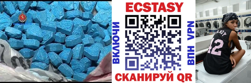 МЕГА сайт  Туймазы  Ecstasy 300 mg  купить  цена 