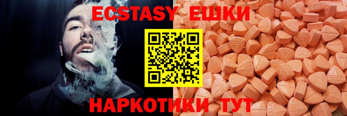 Экстази бентли  ЭКСТАЗИ  Туймазы  ЭКСТАЗИ 280мг  Вход с VPN 
