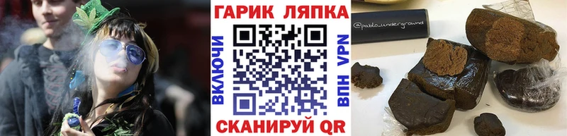 ГАШИШ индика сатива  купить   блэк спрут ССЫЛКА  Туймазы 