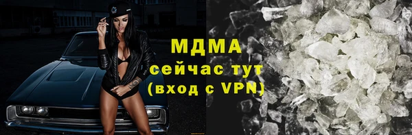 дистиллят марихуана Рославль