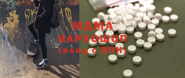 дистиллят марихуана Рославль
