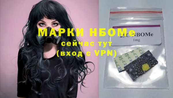 дистиллят марихуана Рославль