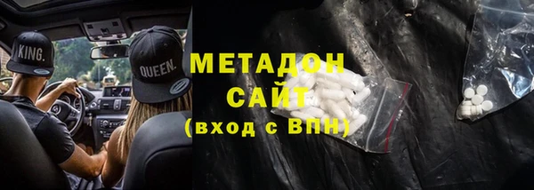 дистиллят марихуана Рославль