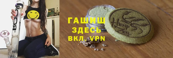 дистиллят марихуана Рославль