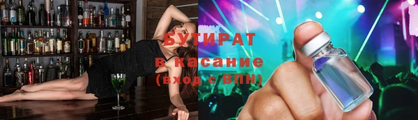 Альфа ПВП Россошь