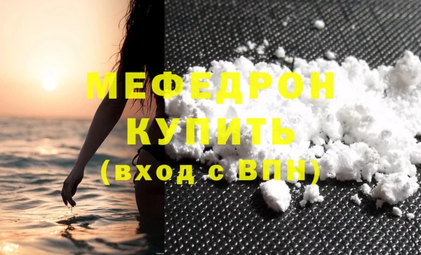 Альфа ПВП Россошь