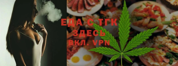 дистиллят марихуана Рославль