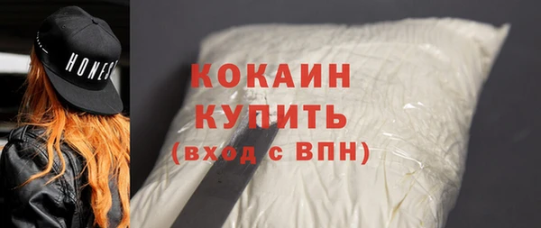 дистиллят марихуана Рославль