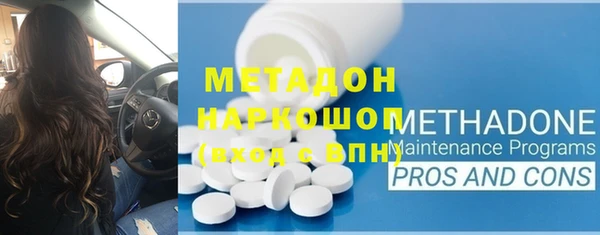 Альфа ПВП Россошь