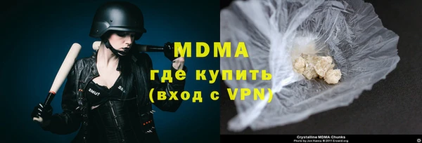 дистиллят марихуана Рославль