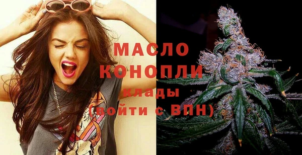 дистиллят марихуана Рославль