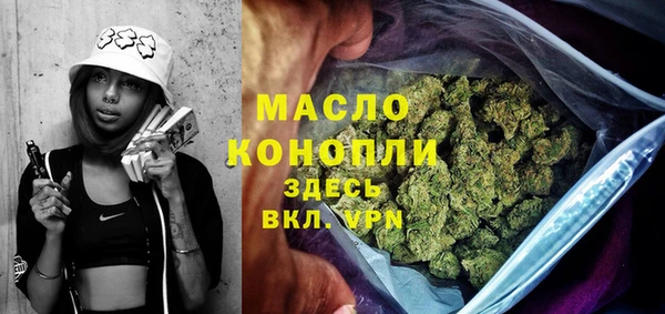 дистиллят марихуана Рославль