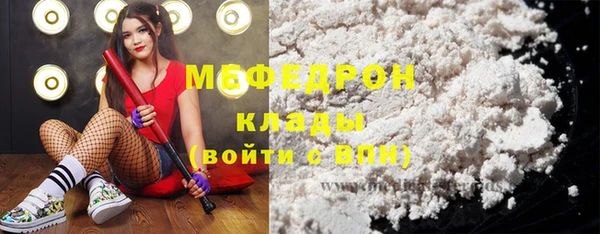 дистиллят марихуана Рославль