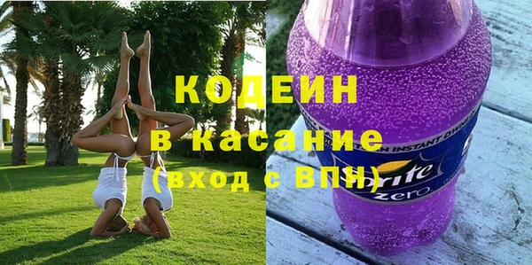 Альфа ПВП Россошь