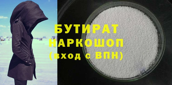 Альфа ПВП Россошь