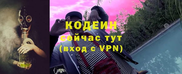 дистиллят марихуана Рославль