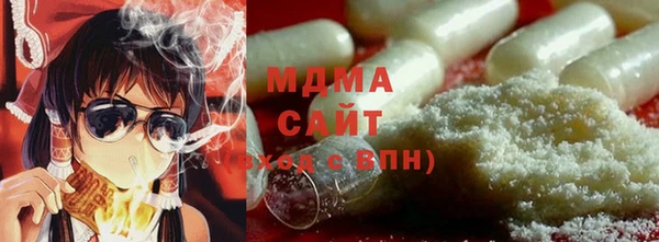 дистиллят марихуана Рославль