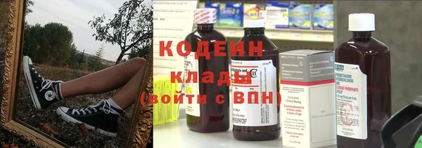 дистиллят марихуана Рославль