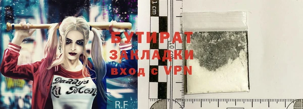 Альфа ПВП Россошь