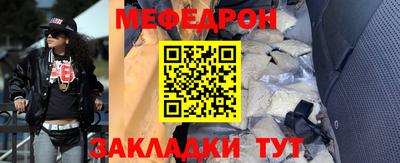 винт Комсомольск-на-Амуре