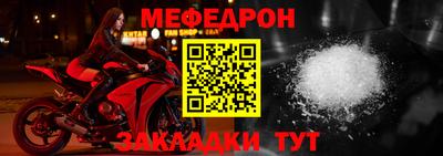 винт Комсомольск-на-Амуре