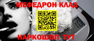 винт Комсомольск-на-Амуре