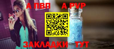 винт Комсомольск-на-Амуре
