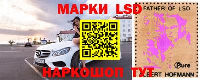 винт Комсомольск-на-Амуре