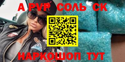 трава Конаково