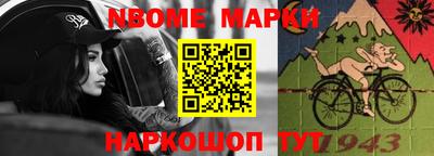 MDMA Коммунар