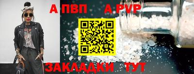 трава Конаково