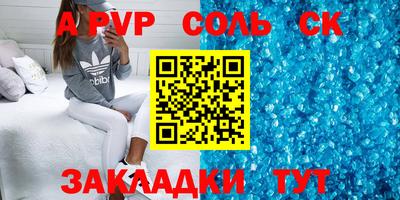 трава Конаково