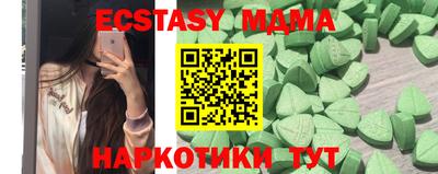 трава Конаково