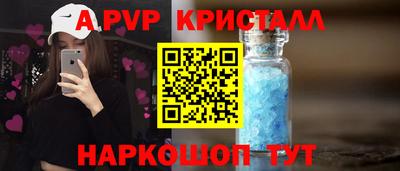 трава Конаково