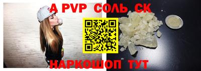 винт Комсомольск-на-Амуре