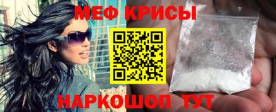 винт Комсомольск-на-Амуре