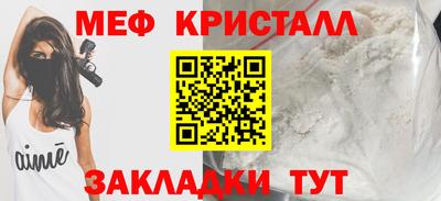 трава Конаково