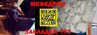 винт Комсомольск-на-Амуре