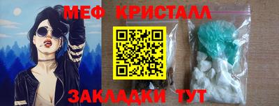 трава Конаково