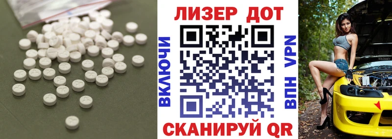 как найти закладки  Туймазы  ЛСД экстази ecstasy 