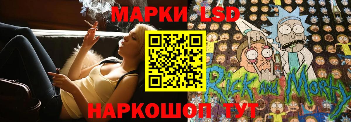 Лсд 25 экстази кислота  ЛСД экстази ecstasy  ЛСД экстази  Вход с VPN  Туймазы 