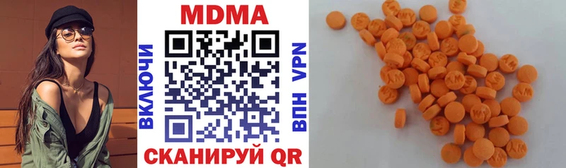 MDMA VHQ  Туймазы 