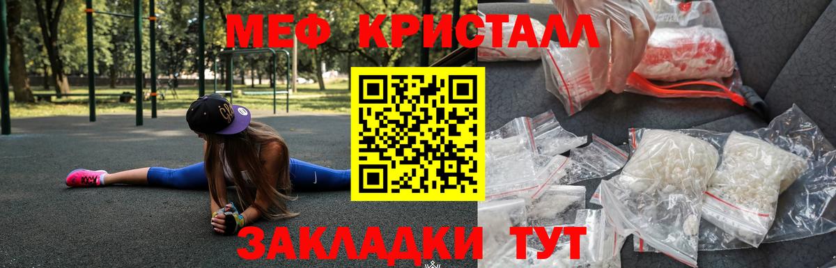 Меф VHQ  Вход с VPN  Мефедрон  Туймазы 