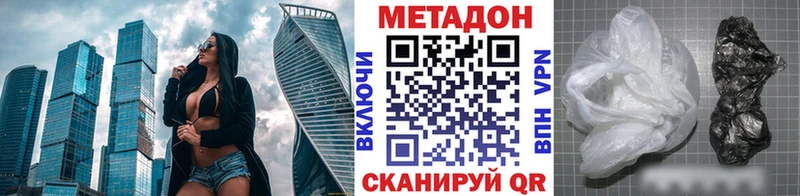 мега сайт  Туймазы  МЕТАДОН мёд 