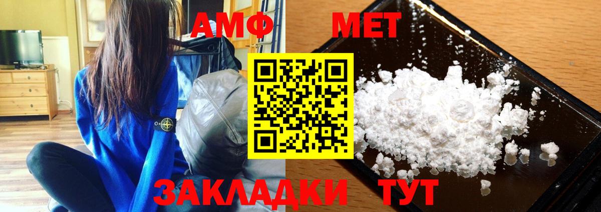 Метамфетамин Декстрометамфетамин 99.9% Туймазы